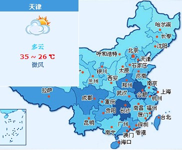 天气:天津今最高温37℃ 本周最高39℃ 注意防暑