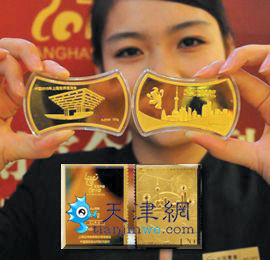 世博特许商品天津叫座 邮册、金砖卖得最好