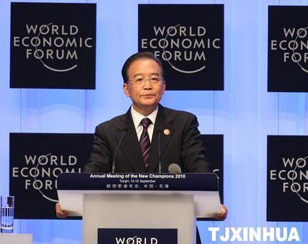 世界经济论坛2010年新领军者年会开幕