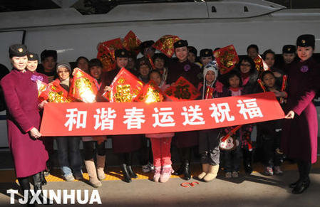 京津高铁“和谐春运送祝福”