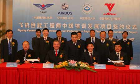 空客与民航局航空院校合作推出飞机性能工程师培训