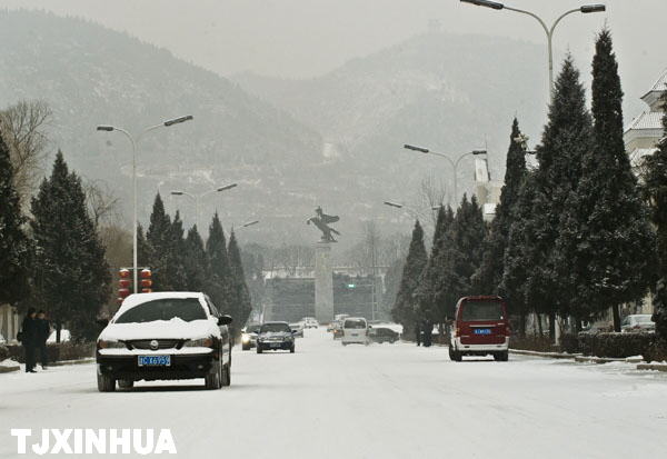 天津迎来兔年首场降雪