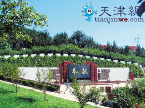 天津遗体捐献者纪念园铭记的不仅是这些名字