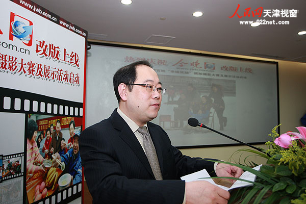 今晚传媒向全媒体时代战略拓展 新今晚网隆重上线
