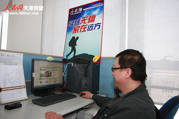 今晚传媒向全媒体时代战略拓展 新今晚网隆重上线
