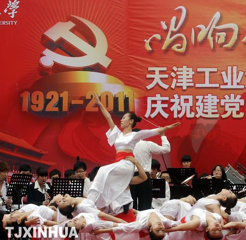 天津高校经典红色歌曲唱响中国