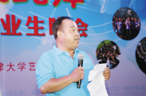 毕业晚会