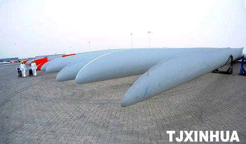 滨海风电设备制造基地