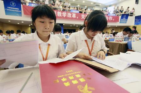首届全国高校报关后备人才技能大赛开赛