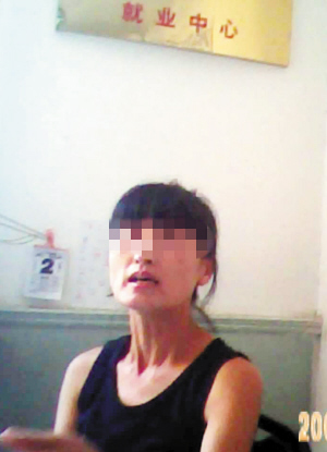 黑中介