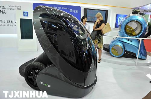 第二届中国（天津滨海）国际生态城市博览会开幕