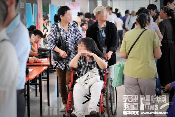 天津举办岗位助残活动