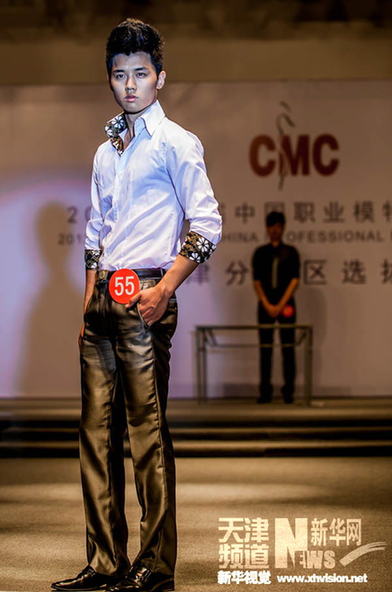 第十二届中国职业模特大赛天津分赛落幕