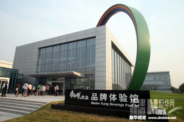 天津康师傅饮品品牌体验馆首次对外开放