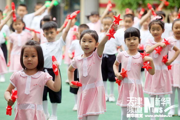 天津启动学前教育宣传月