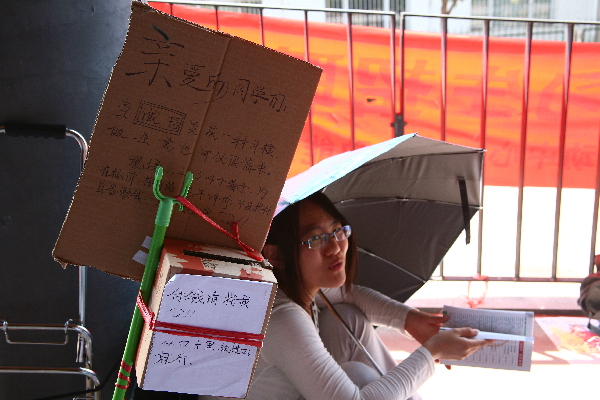 南开大学毕业跳蚤市场如期举行