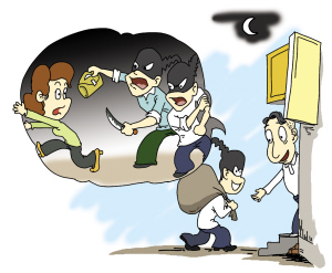 俩人搭伴儿夜抢 澡堂老板收赃（图）