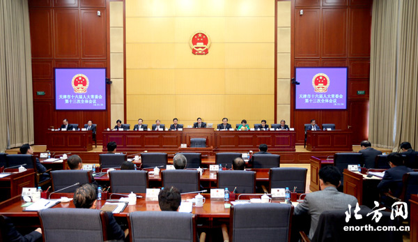 市十六届人大常委会举行第十三次会 肖怀远讲话