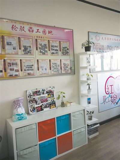 国企职工红娘工作站亮相天津港- 企业红娘帮