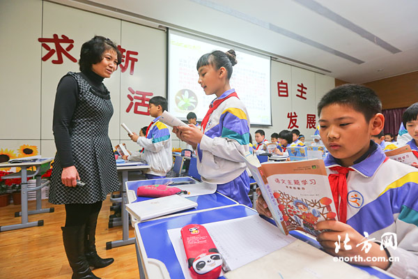 上海道小学引进教学新模式 教孩子如何爱上阅读
