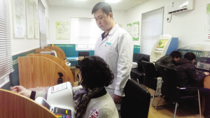 社区卫生服务中心免费体检 居民有“私人医生”