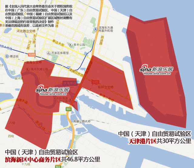 天津自贸区区域范围正式公布 119.9平方公里规