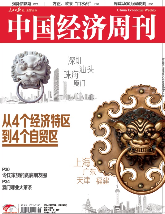 自贸区与经济特区存4不同：诱饵不再是政策优惠