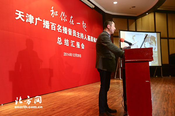 播音员主持人口试_省广播影视艺术服务中心举办2015年全国广播电视播音员主持