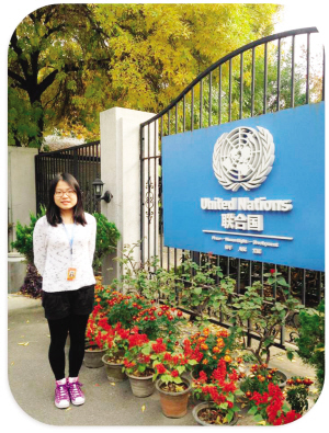南开女学生帮联合国算账:没有什么东西遥不可及