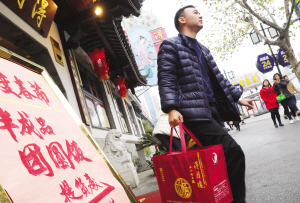 羊年年夜饭一桌难求 网购年夜饭半成品还需谨慎