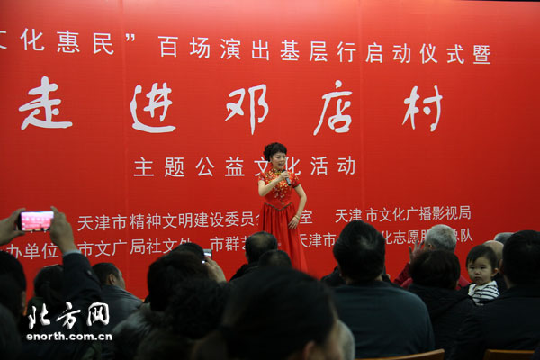 “文化惠民”百场演出基层行启动 辐射全市区县