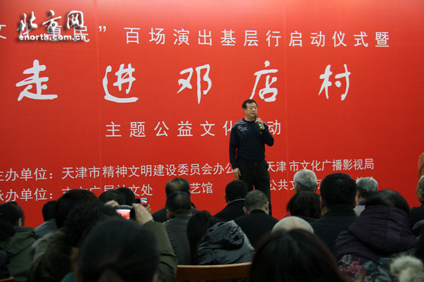 “文化惠民”百场演出基层行启动 辐射全市区县