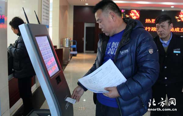 北辰群众路线教育实践活动:改作风改到了心坎上