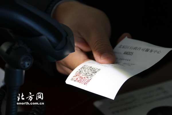 北辰群众路线教育实践活动:改作风改到了心坎上