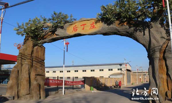 北辰群众路线教育实践活动:改作风改到了心坎上