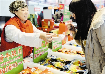 品种多档次高价格廉 国展买年货 市民乐开怀