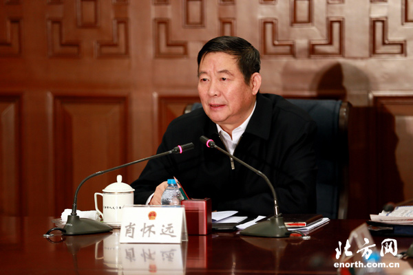 天津市人大常委会党组召开会议 肖怀远主持并讲话