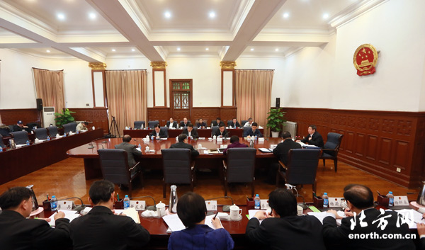 天津市人大常委会党组召开会议 肖怀远主持并讲话