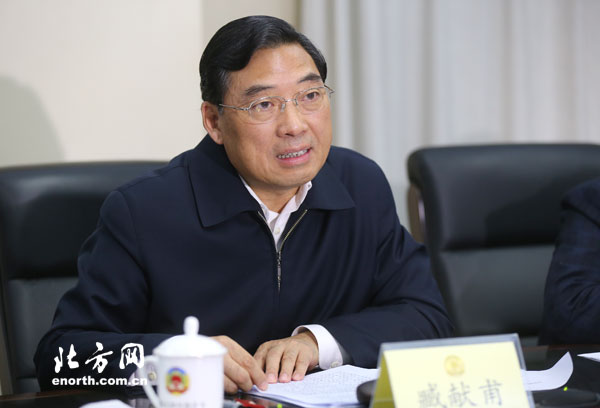 天津市政协召开第40次党组(扩大)会议