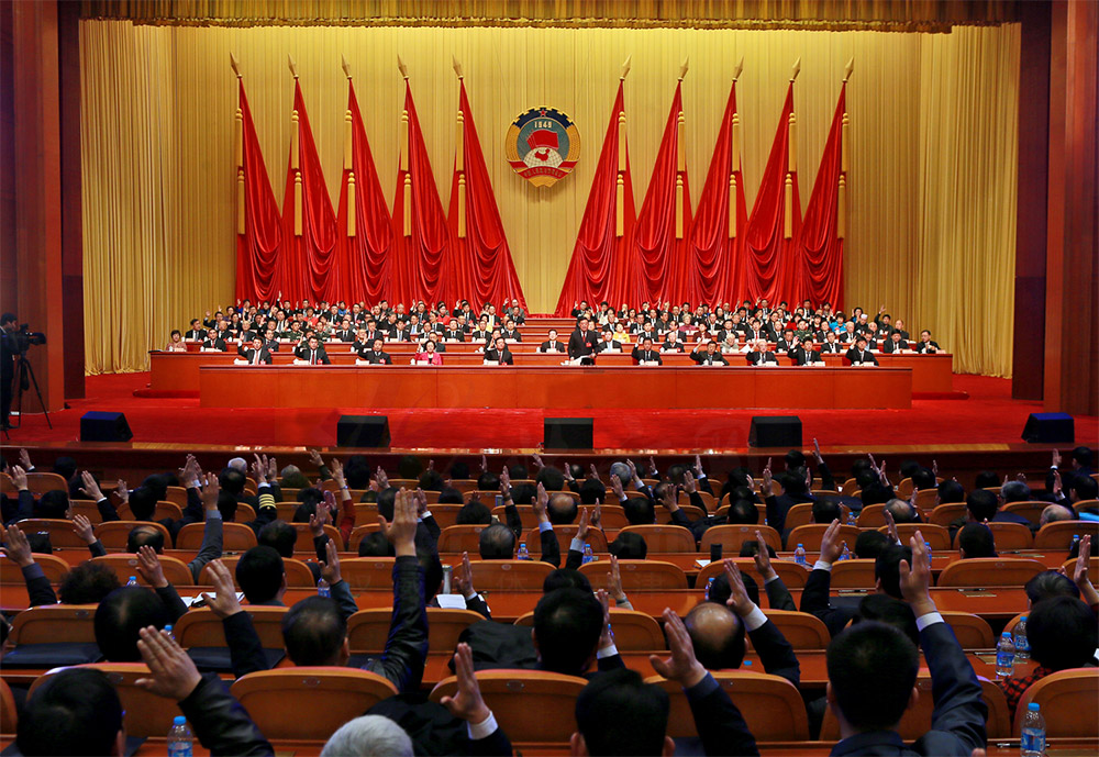 天津市政协十三届三次会议闭幕