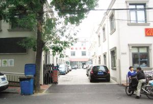 饭庄现“谍影” 川岛芳子当老板东兴楼还在(图)