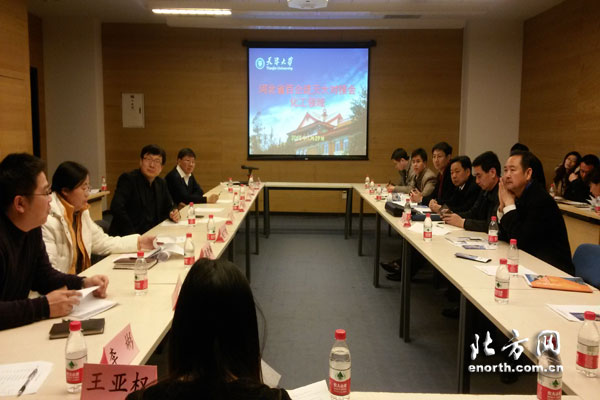 河北百家企业来津“招亲” 与天大对接科研项目