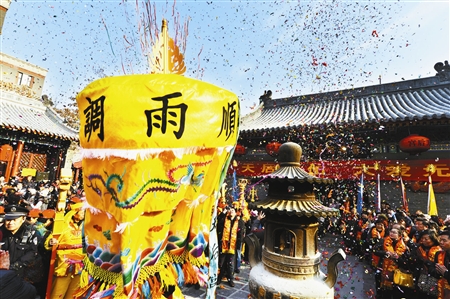 天后宫春祭大典举行 民俗表演让观众感受年味儿