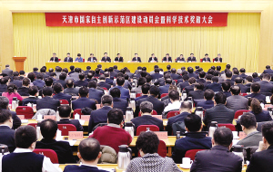 黄兴国：实施创新驱动战略 打造经济发展引擎