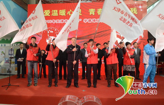天津大型助残义卖活动举办 让爱温暖心灵(图)