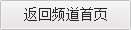 天津女乘客咸阳打车 以为的哥是