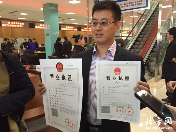 天津首批“三证合一”营业执照在河东区颁发