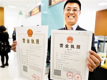 天津又一项重要制度改革实施 “三证合一”一天办结