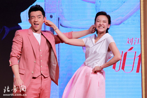 《咱们结婚吧》首映 姜武高圆圆“反串结婚照”