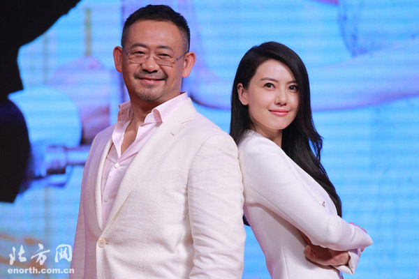 《咱们结婚吧》首映 姜武高圆圆“反串结婚照”
